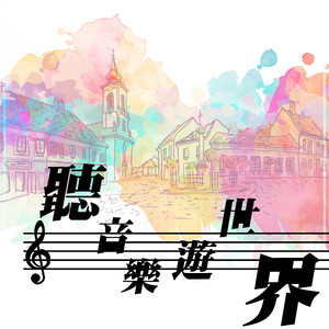 伊人情人综合网
