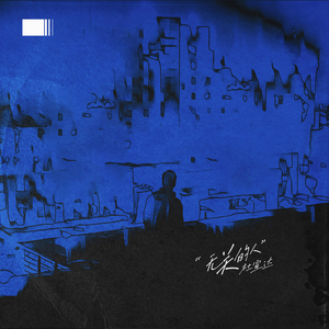 伊人情人综合网
